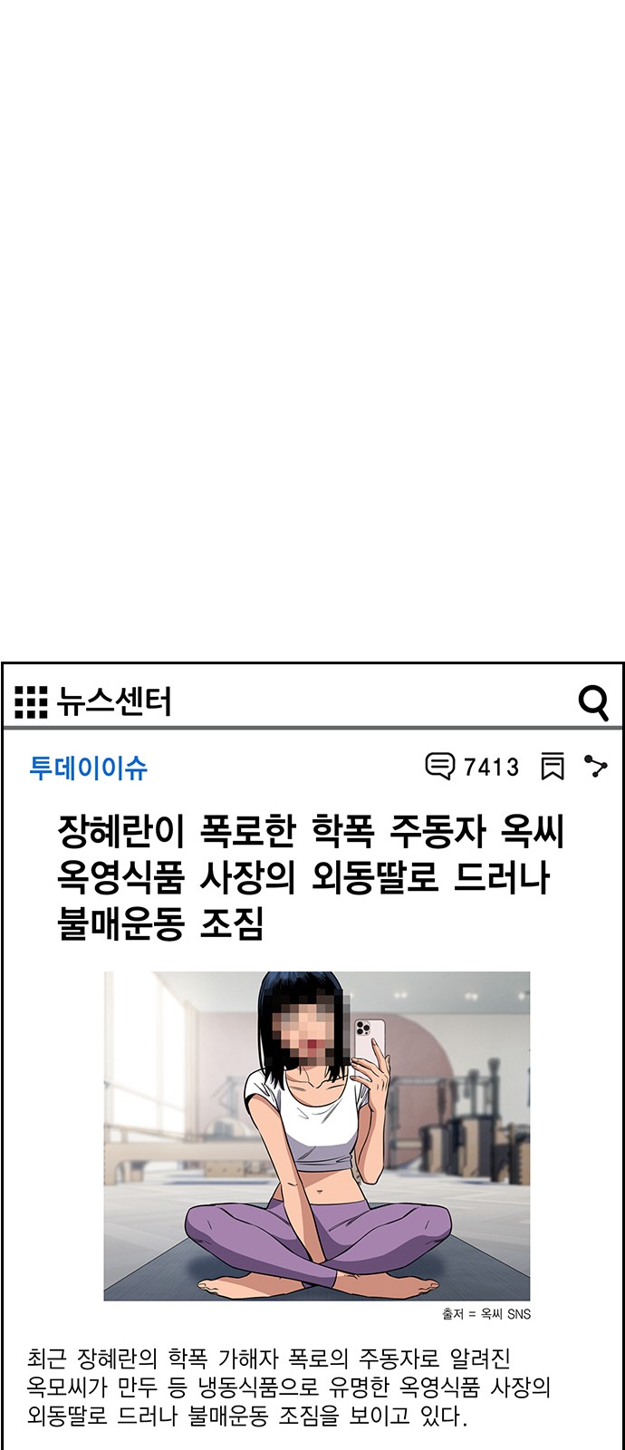 77 페이지