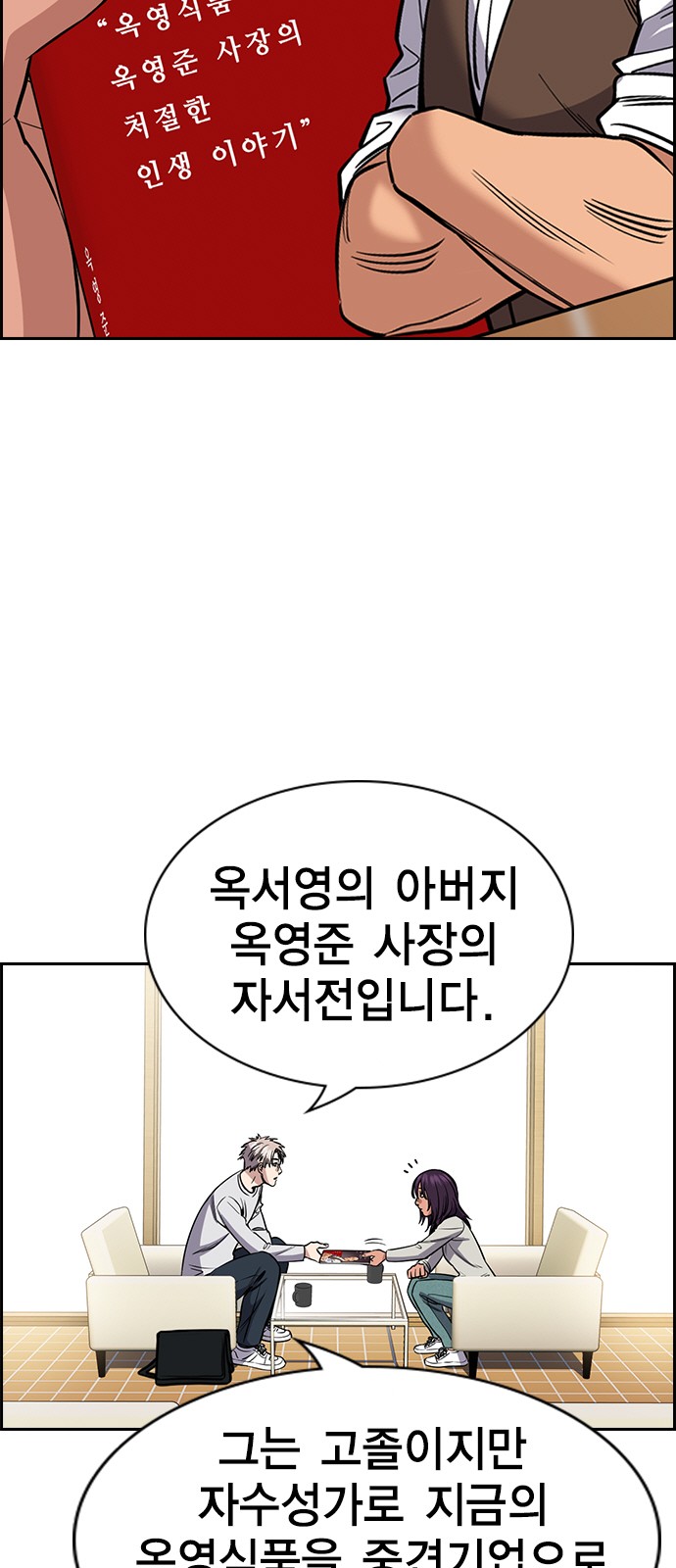 11 페이지