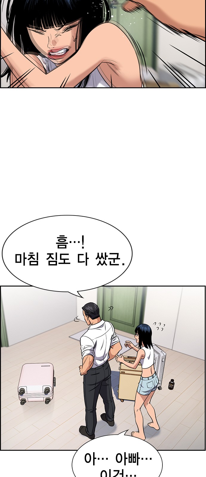 18 페이지