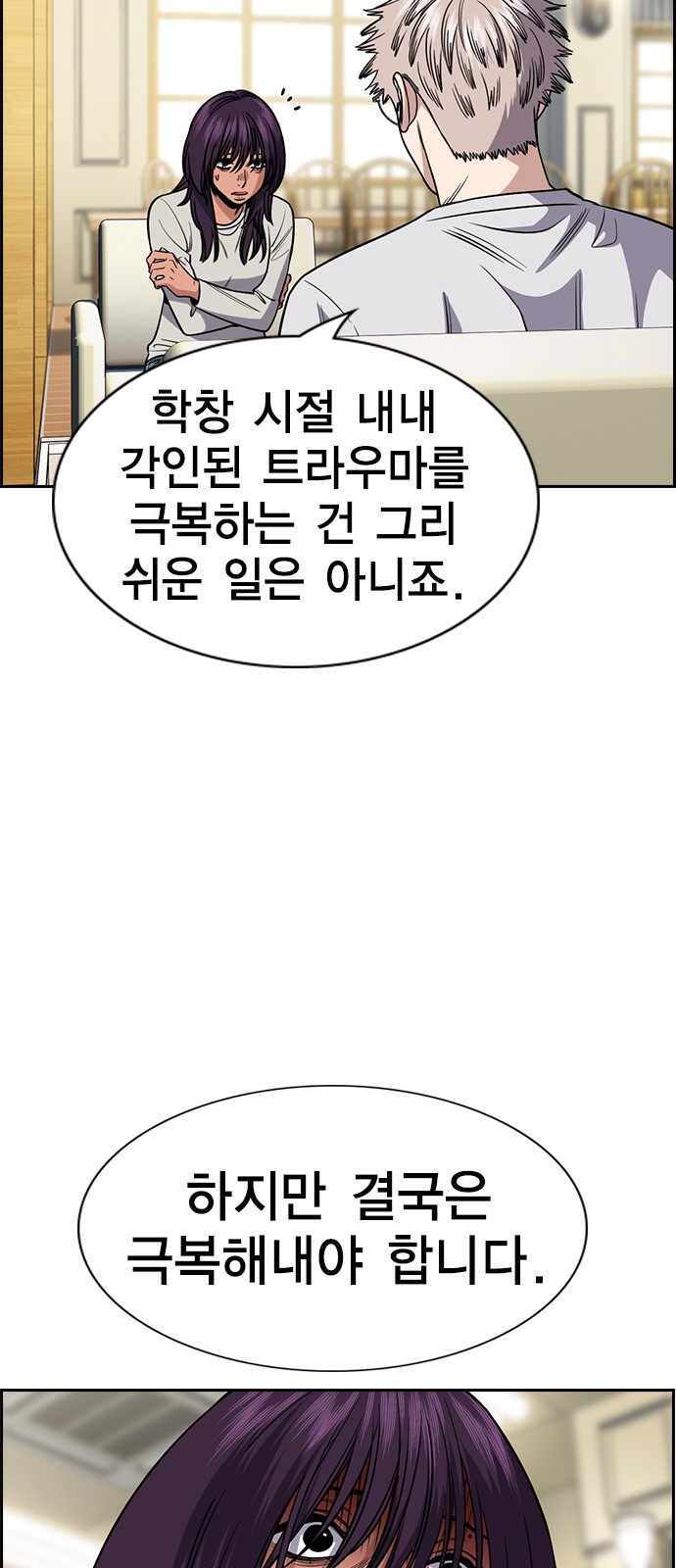 28 페이지