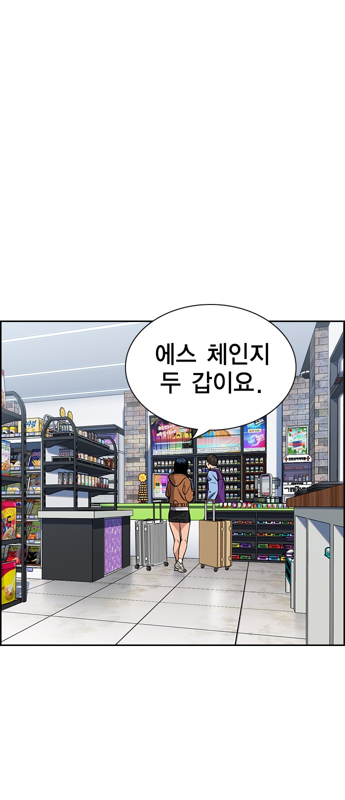 31 페이지