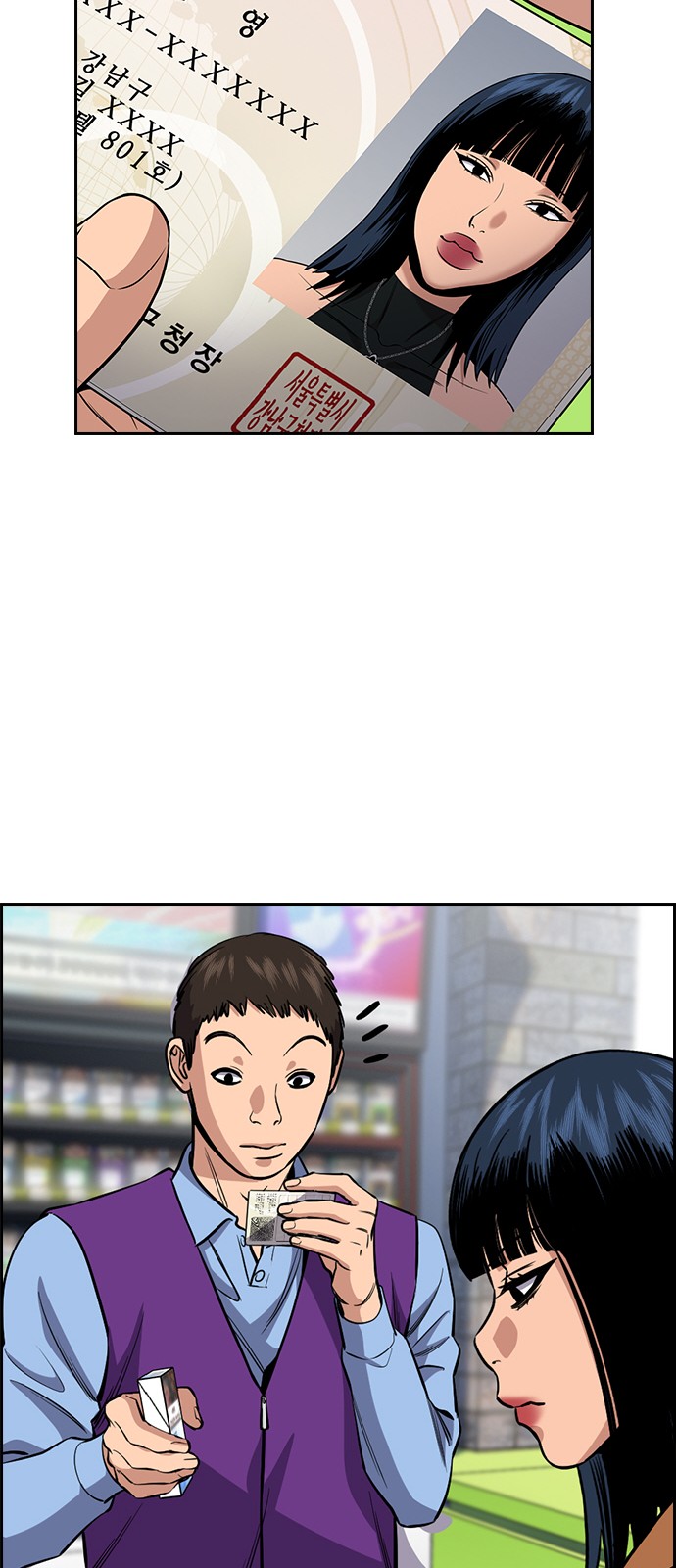 33 페이지