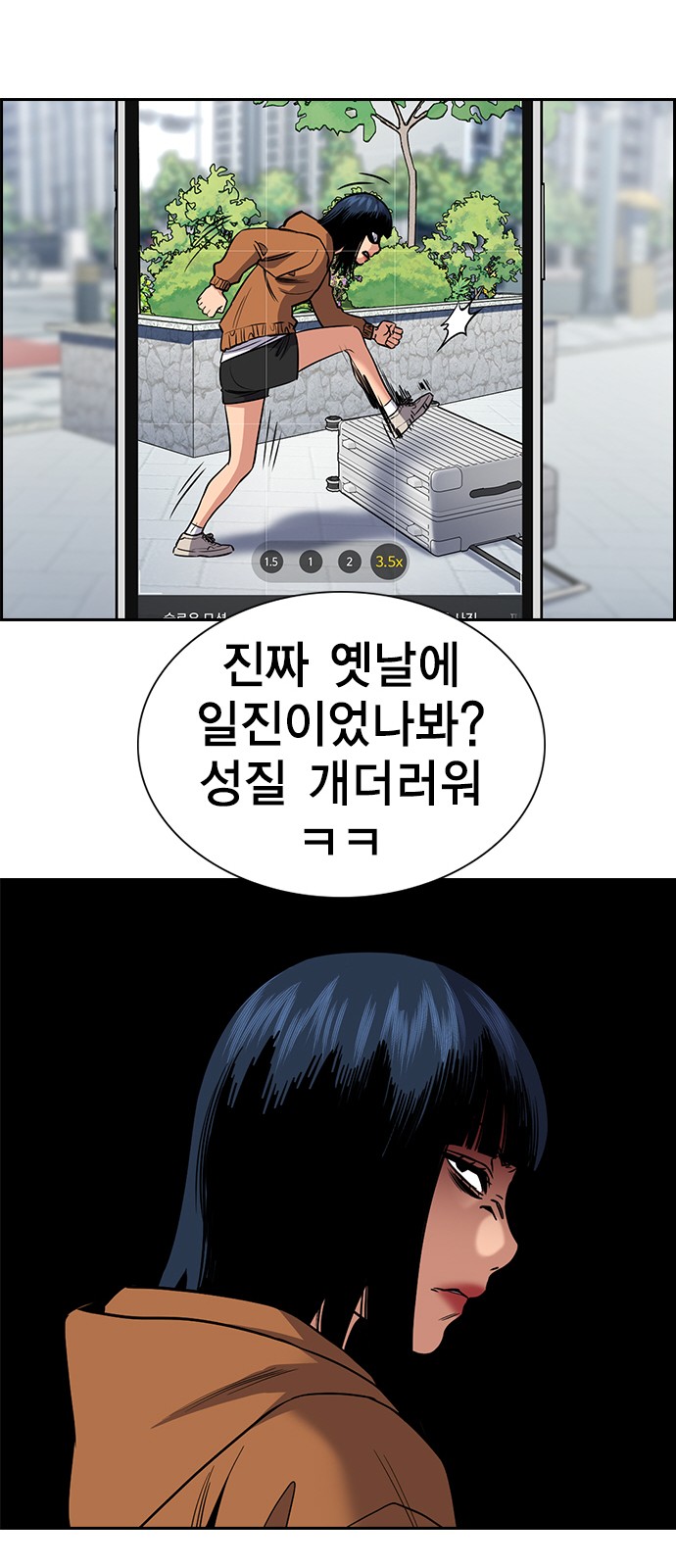 48 페이지