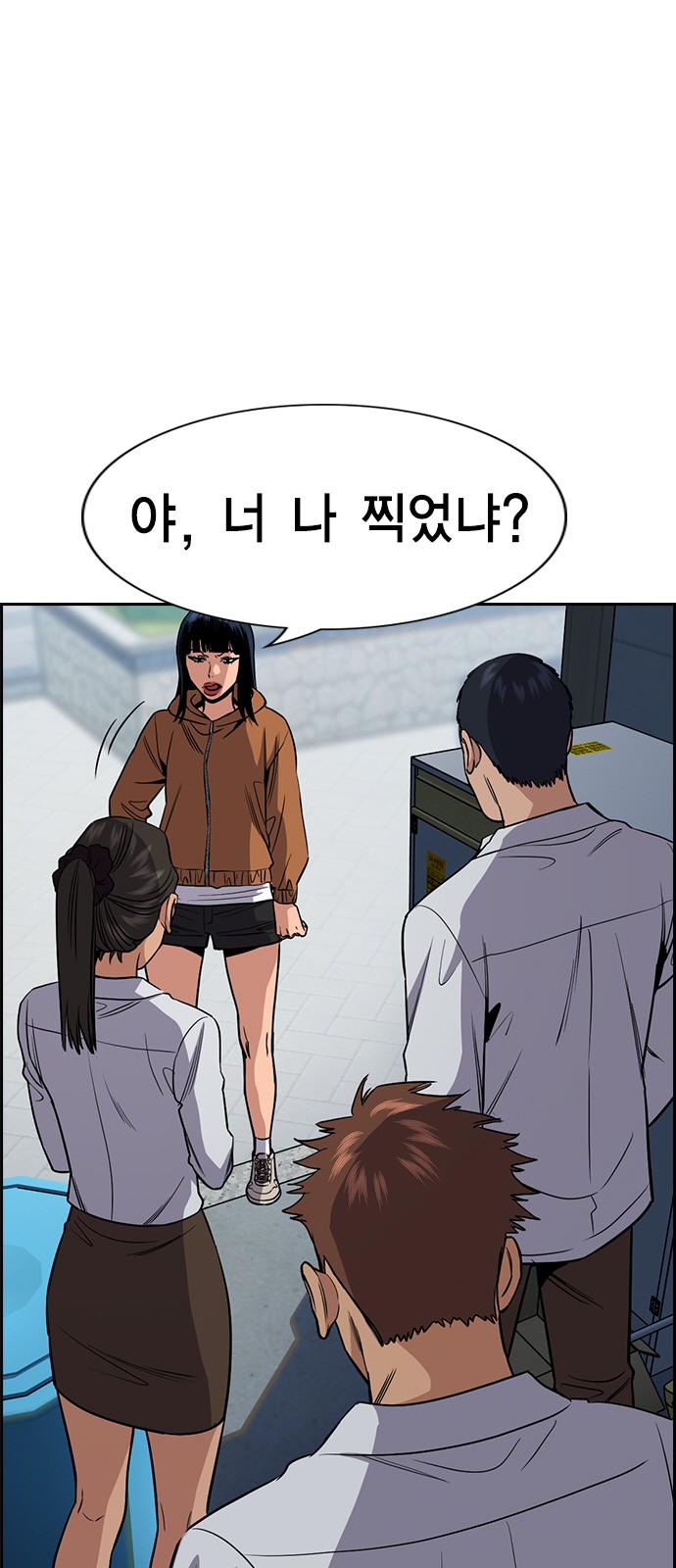 49 페이지