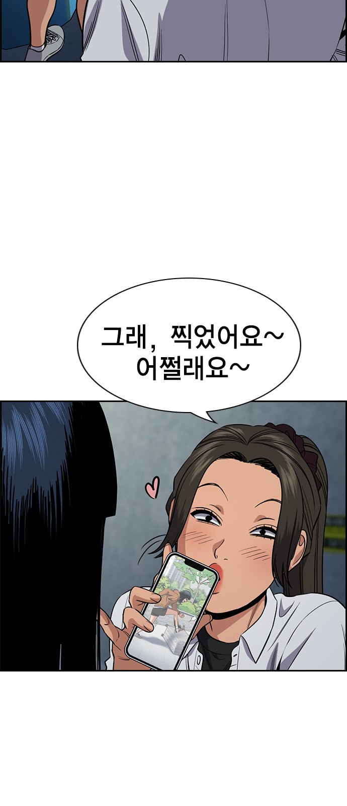 50 페이지