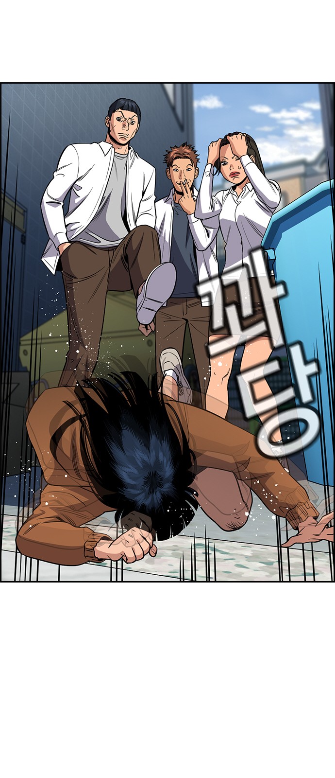 55 페이지