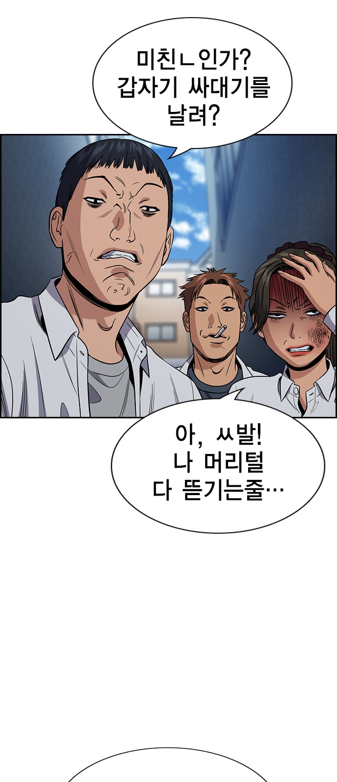 56 페이지