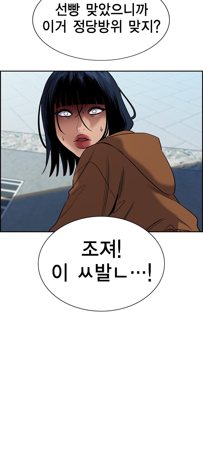57 페이지