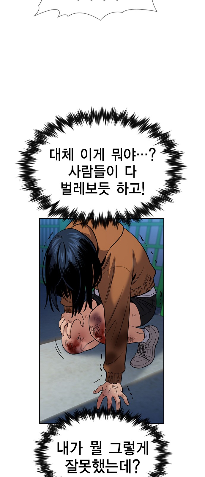 60 페이지