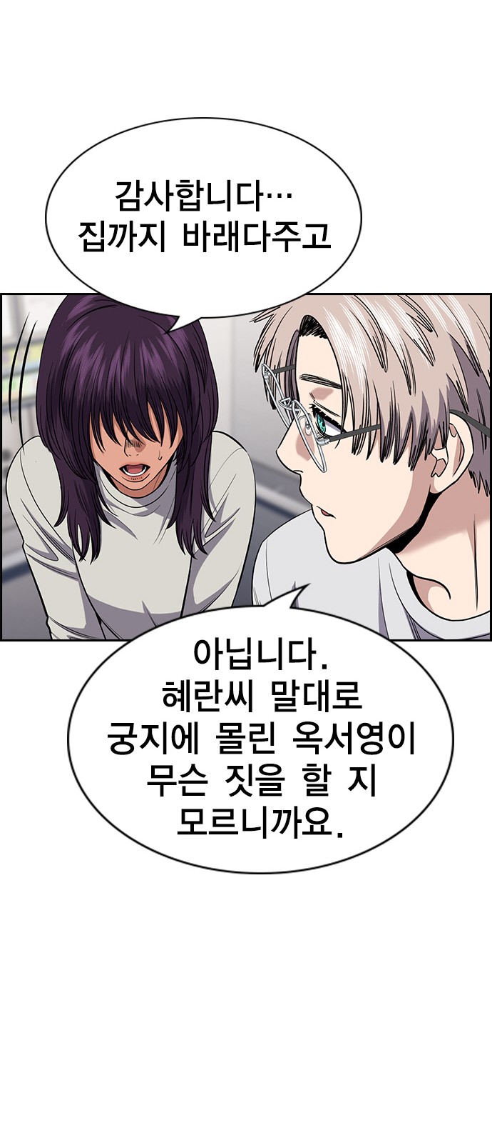 65 페이지