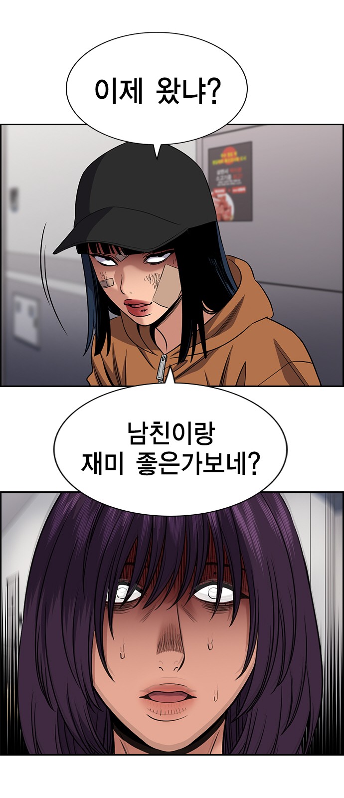 68 페이지