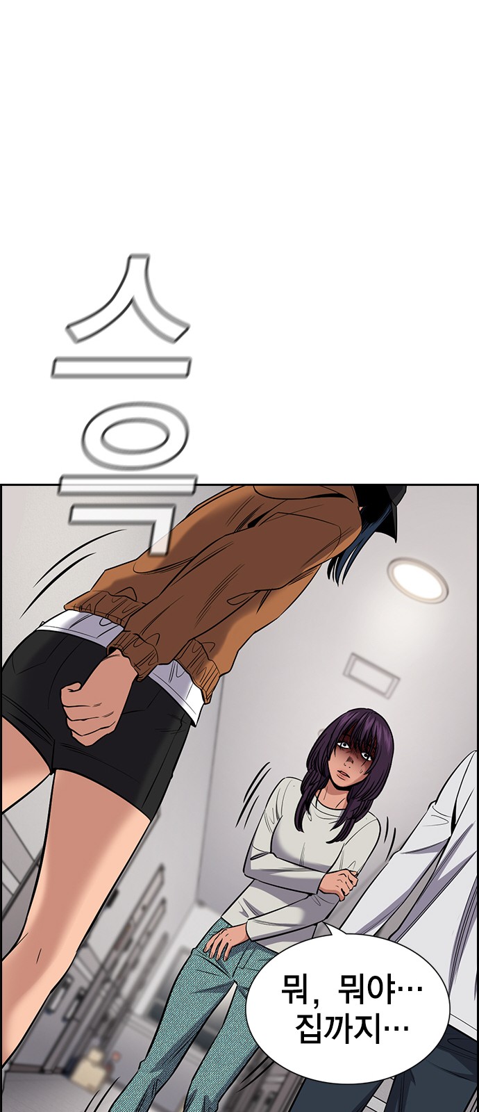 69 페이지