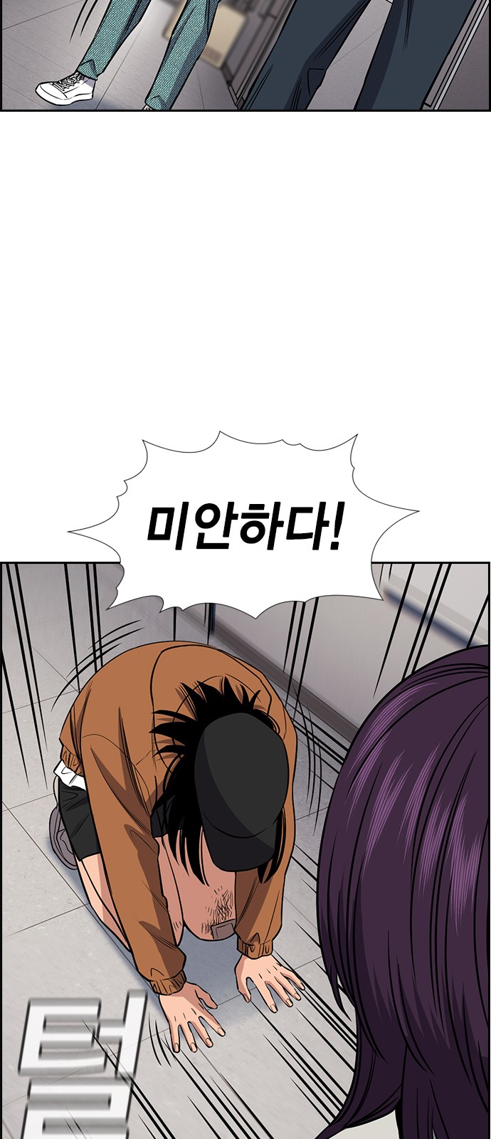 70 페이지