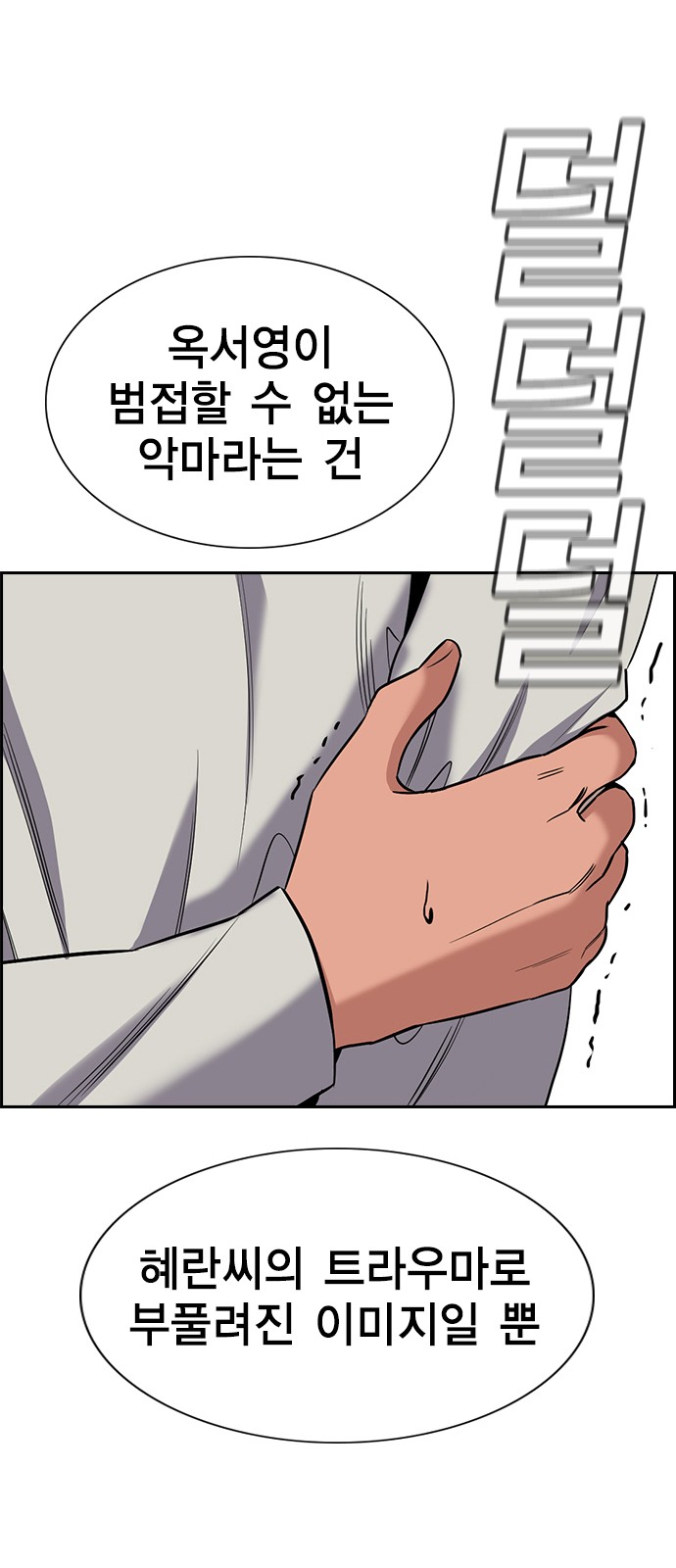 74 페이지