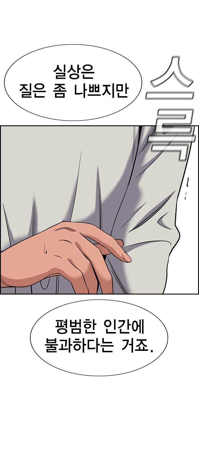 75 페이지
