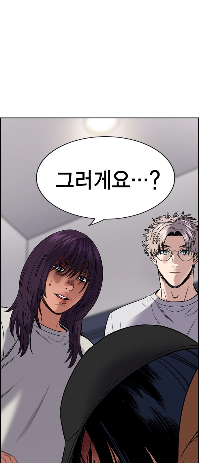 76 페이지