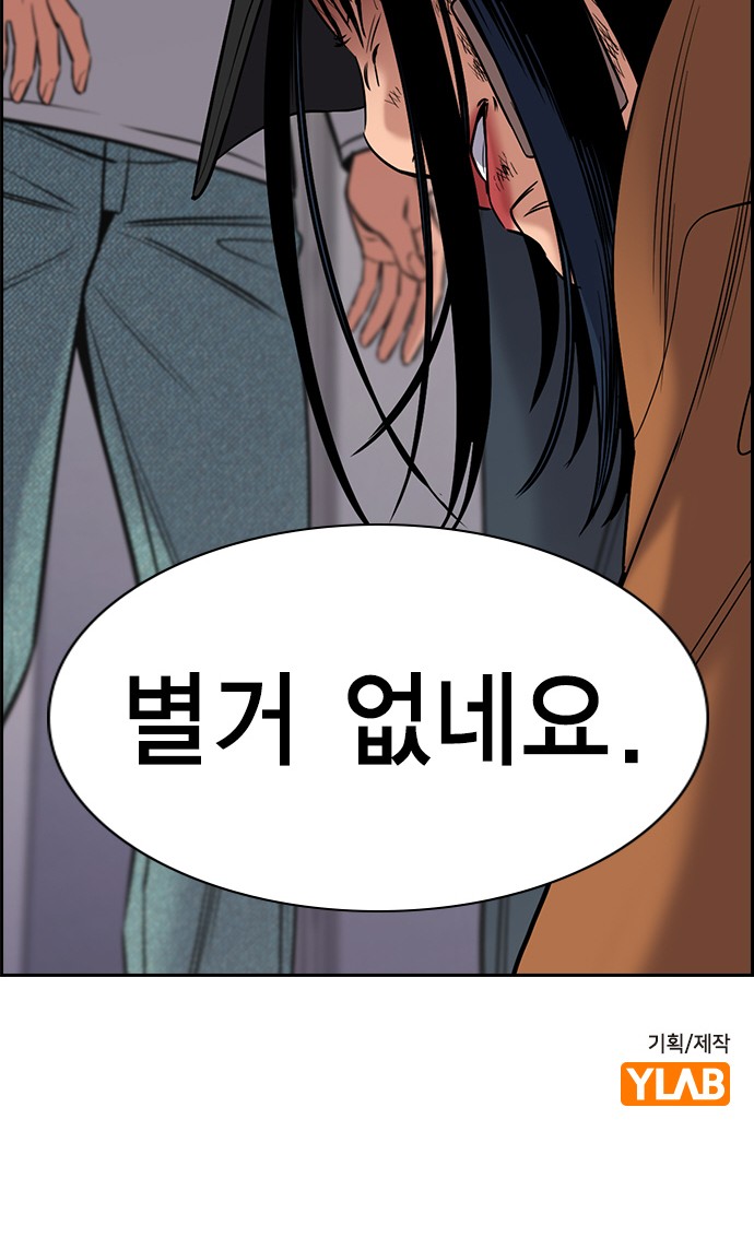 77 페이지
