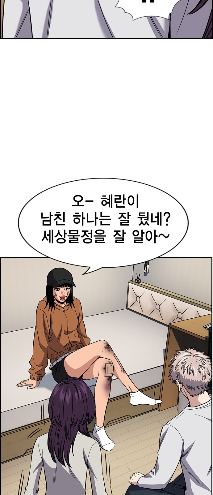 17 페이지