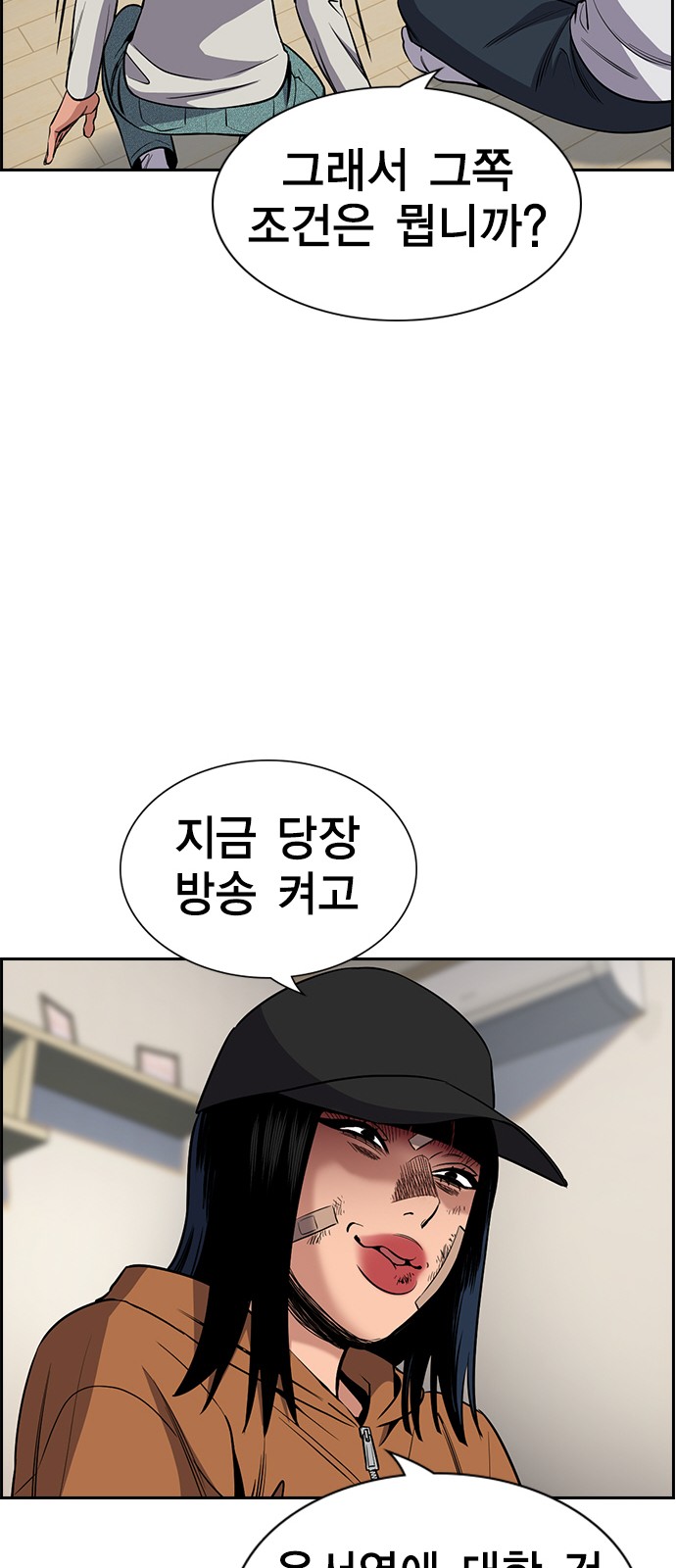 18 페이지
