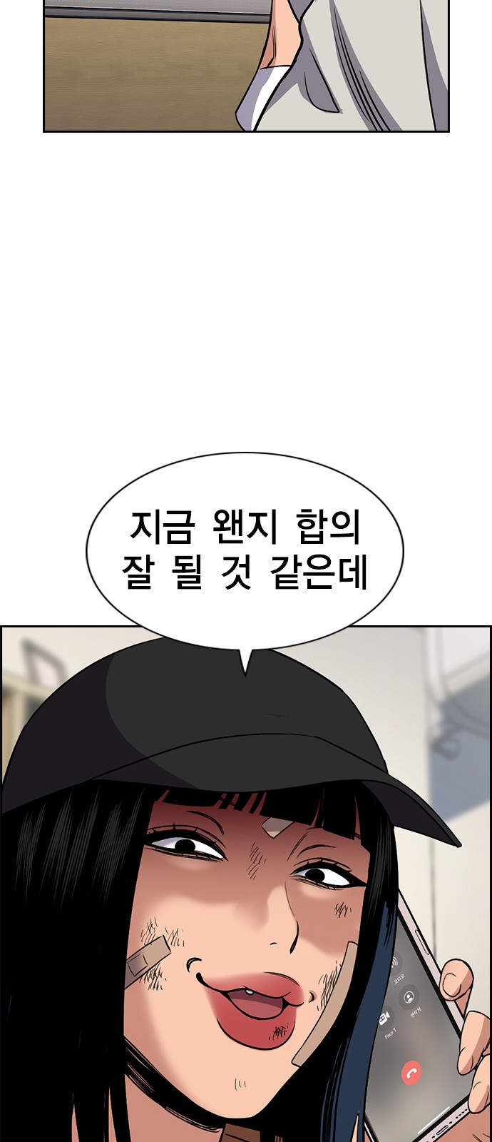 23 페이지