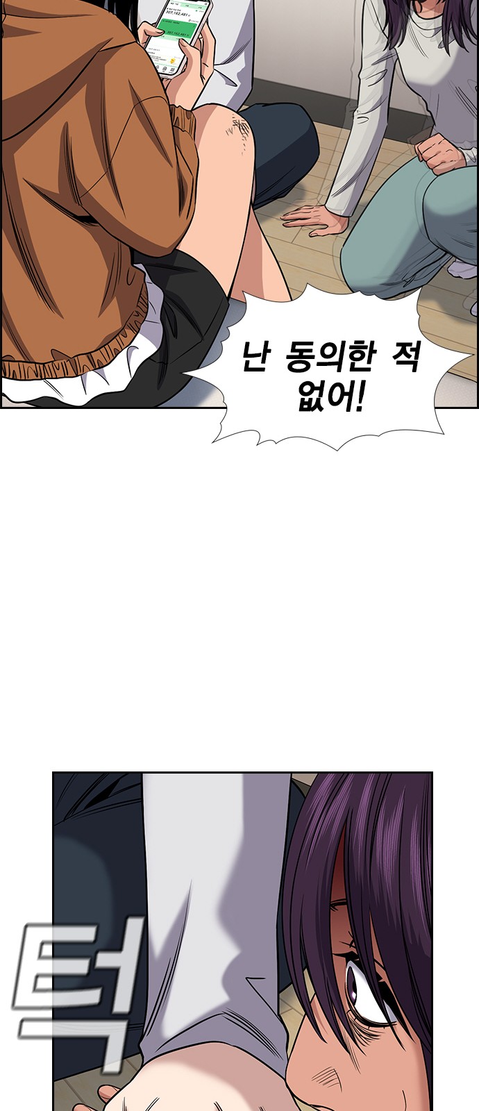 25 페이지