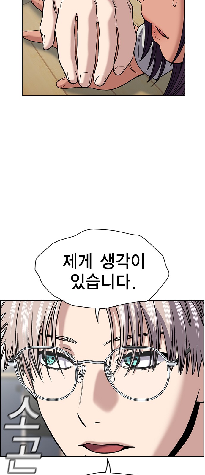 26 페이지