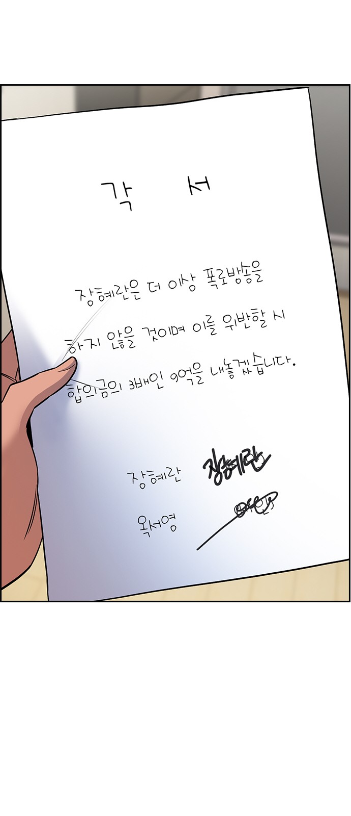 28 페이지