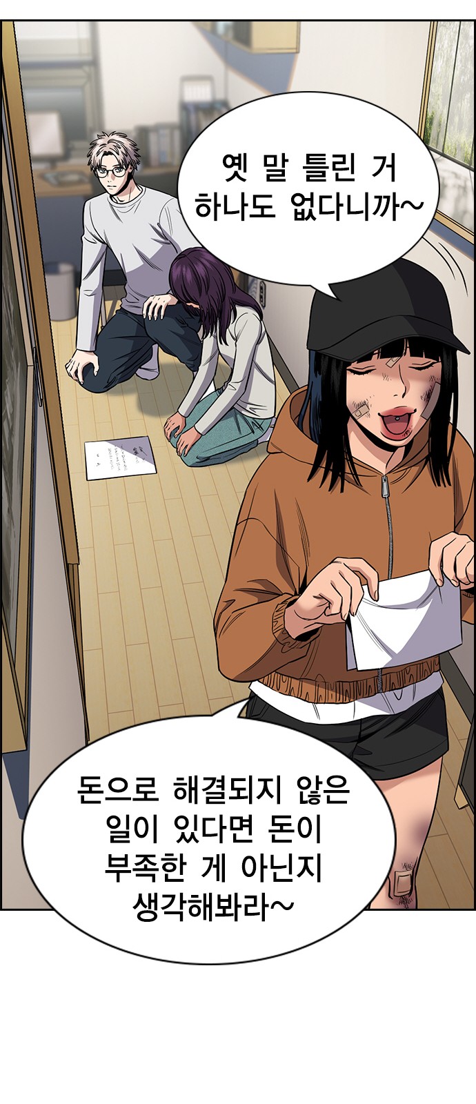 29 페이지