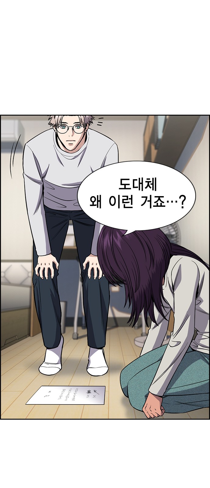 31 페이지