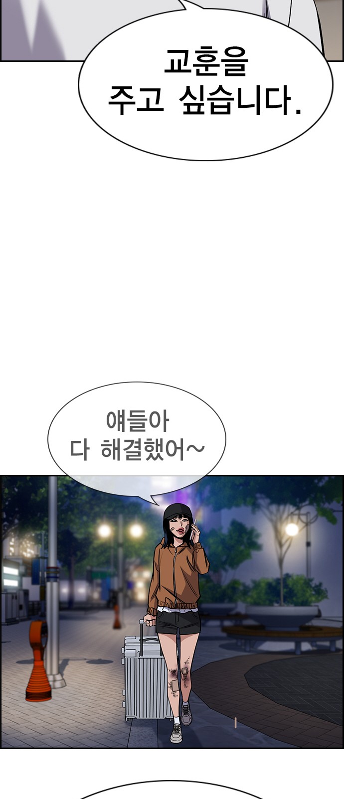 38 페이지