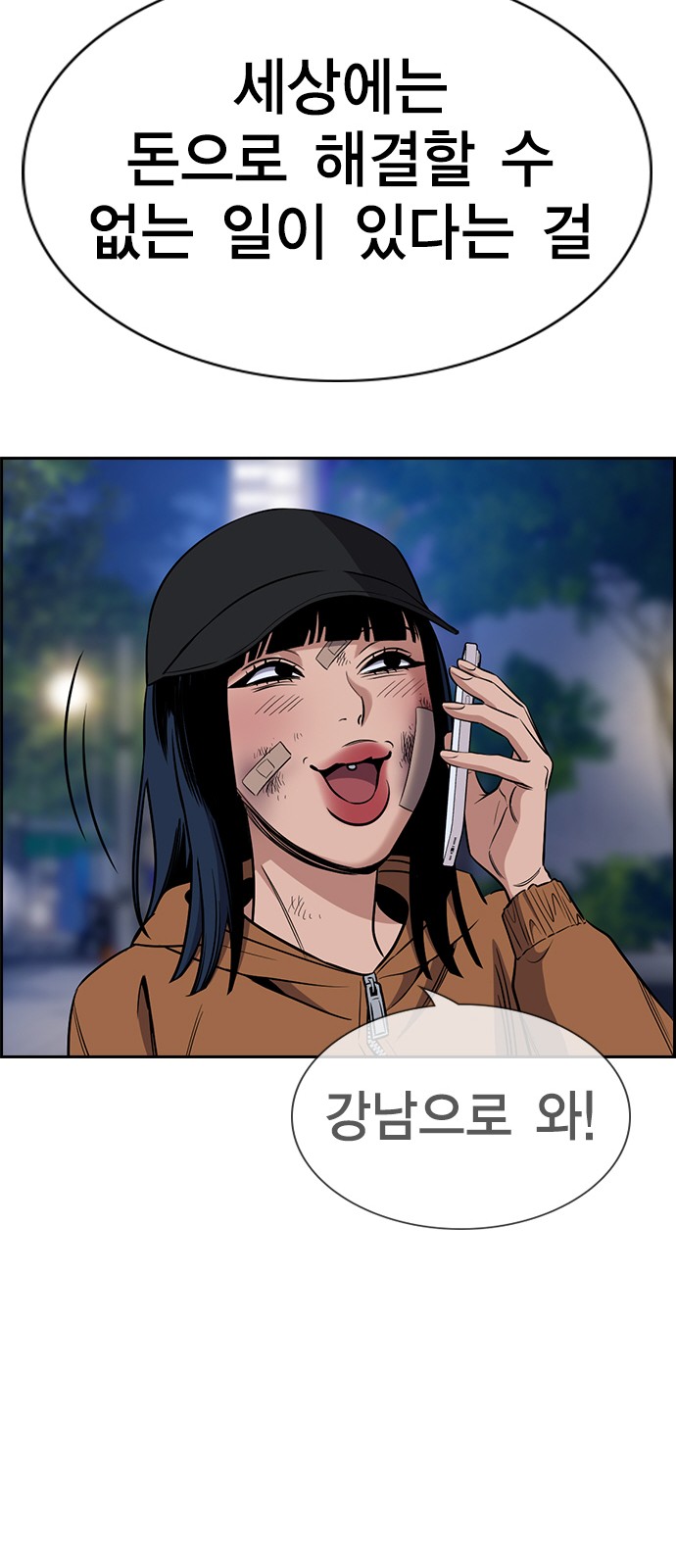 39 페이지