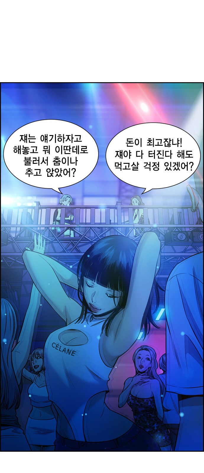 42 페이지