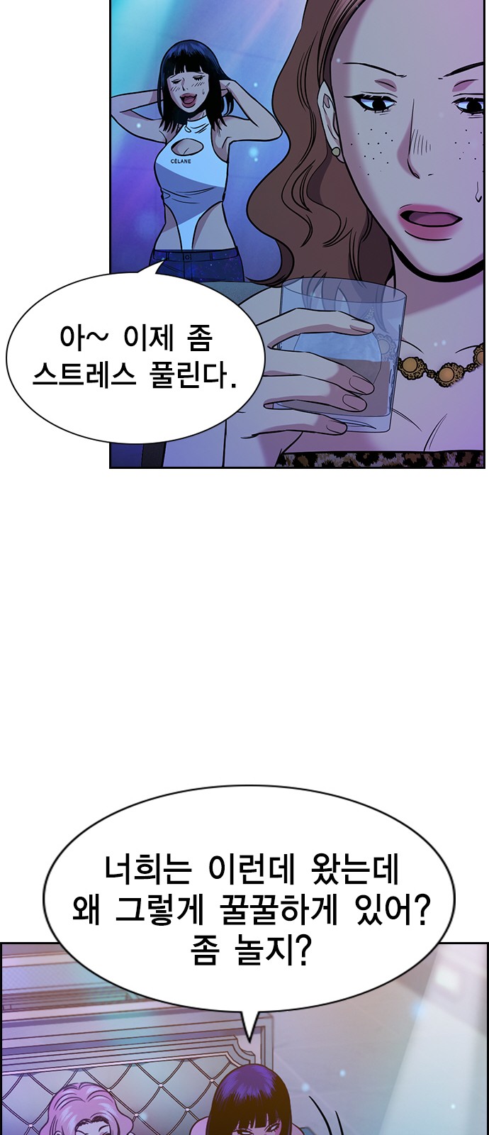 46 페이지