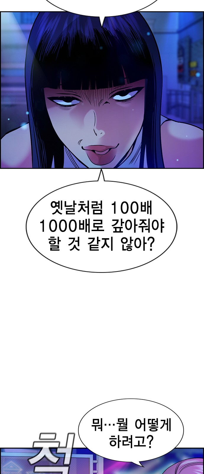 50 페이지