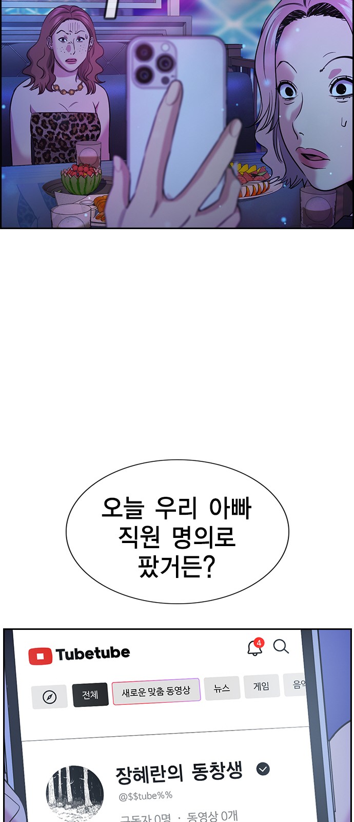 51 페이지
