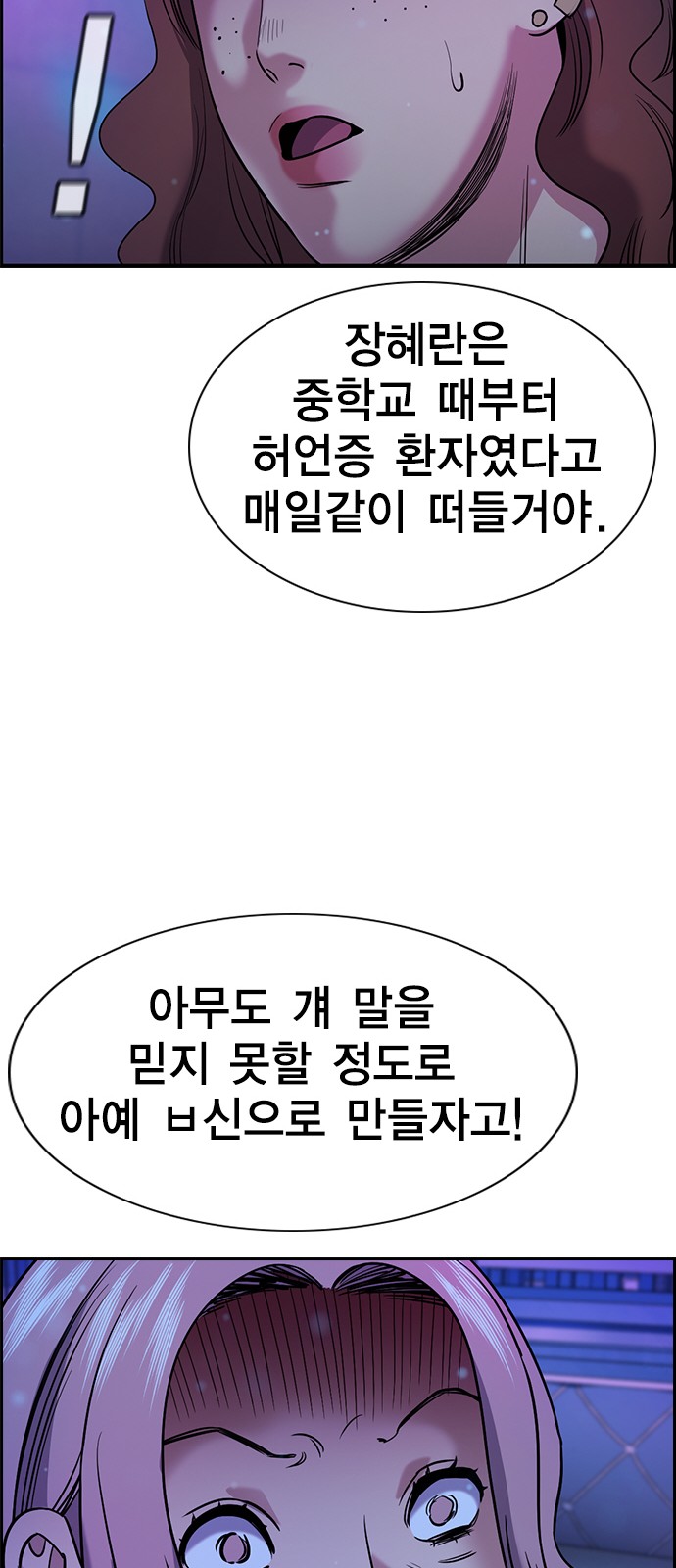 53 페이지