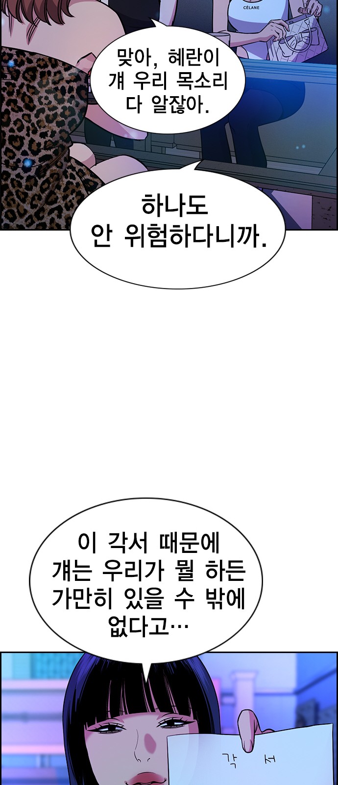 55 페이지