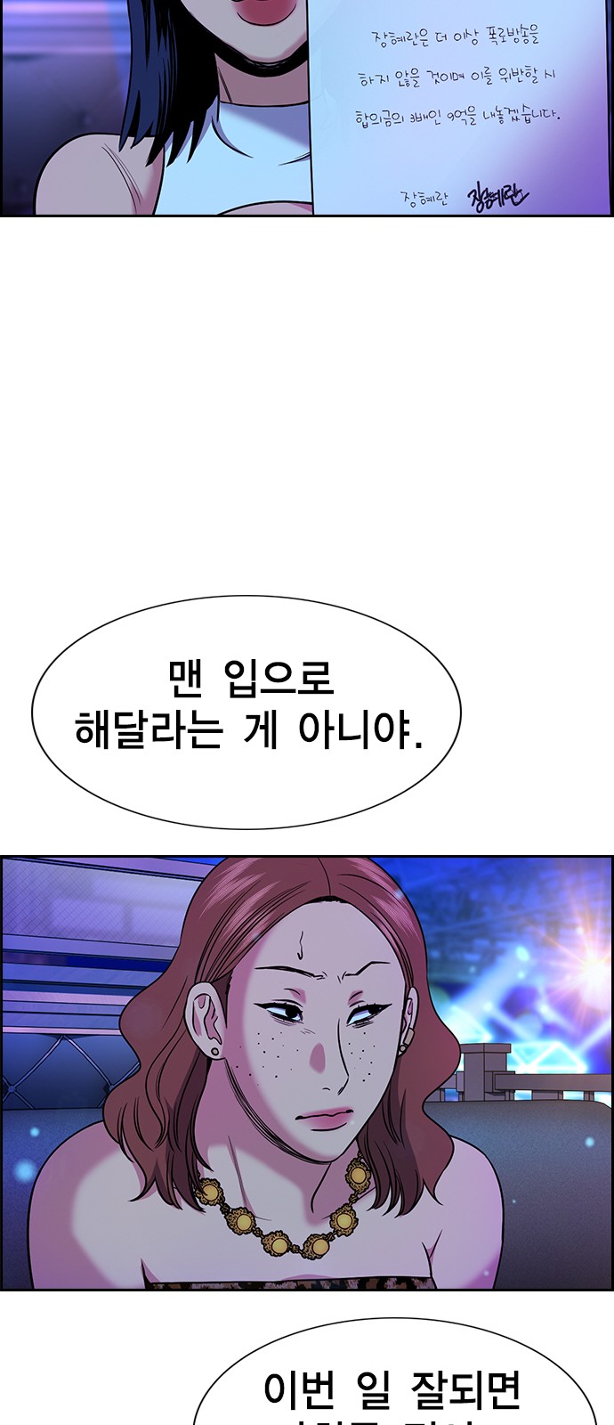 56 페이지