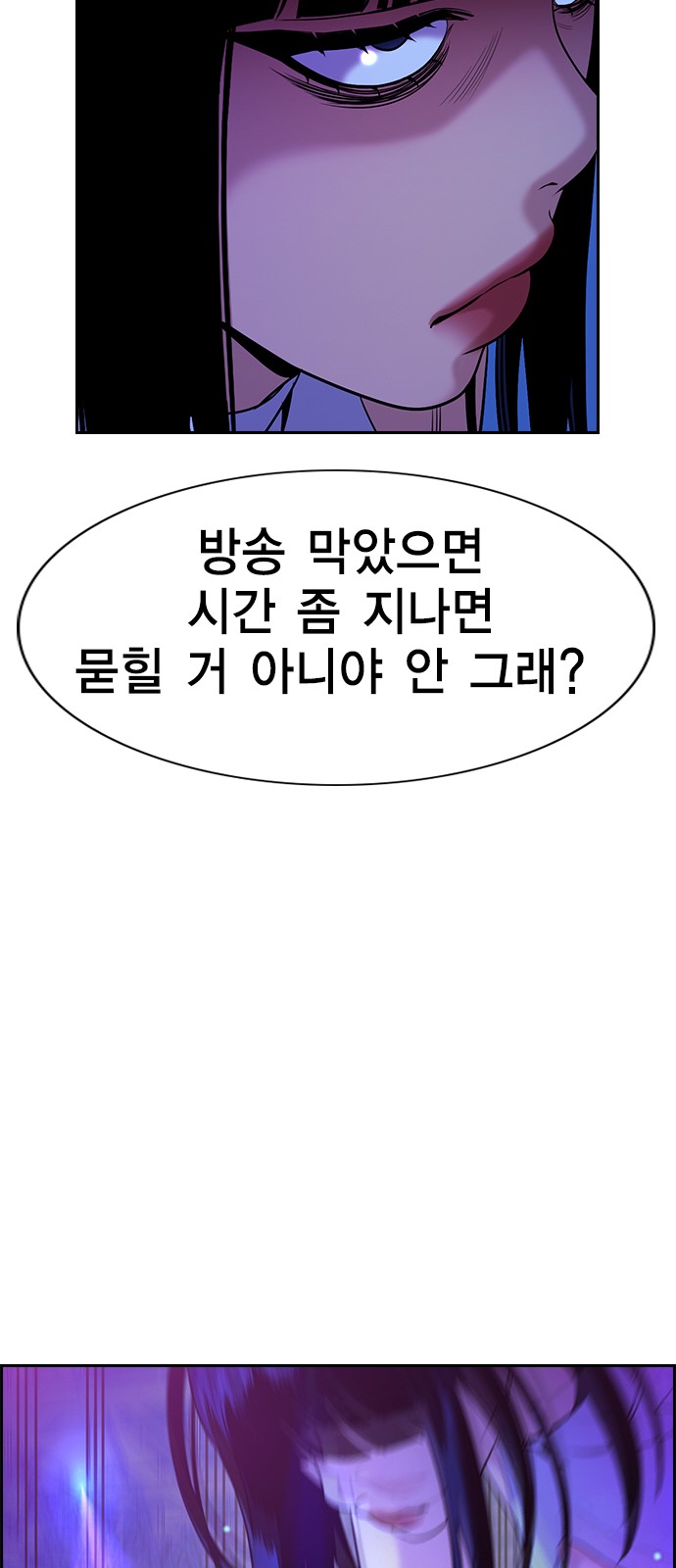 59 페이지