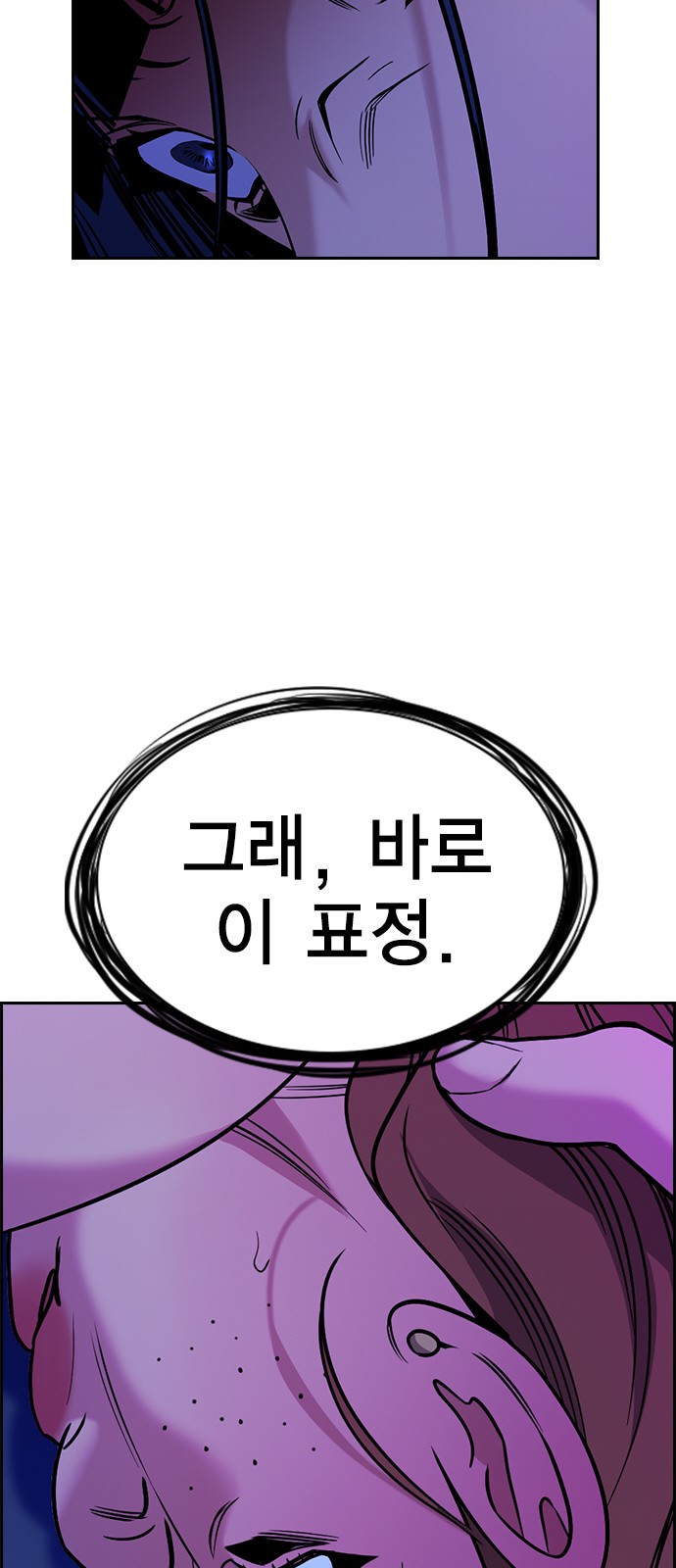 65 페이지
