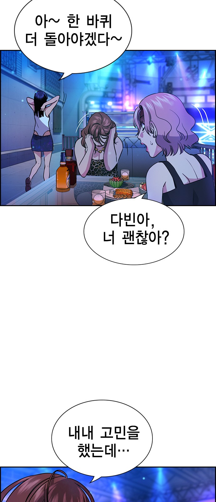 69 페이지