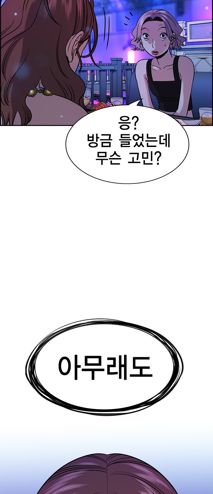 70 페이지