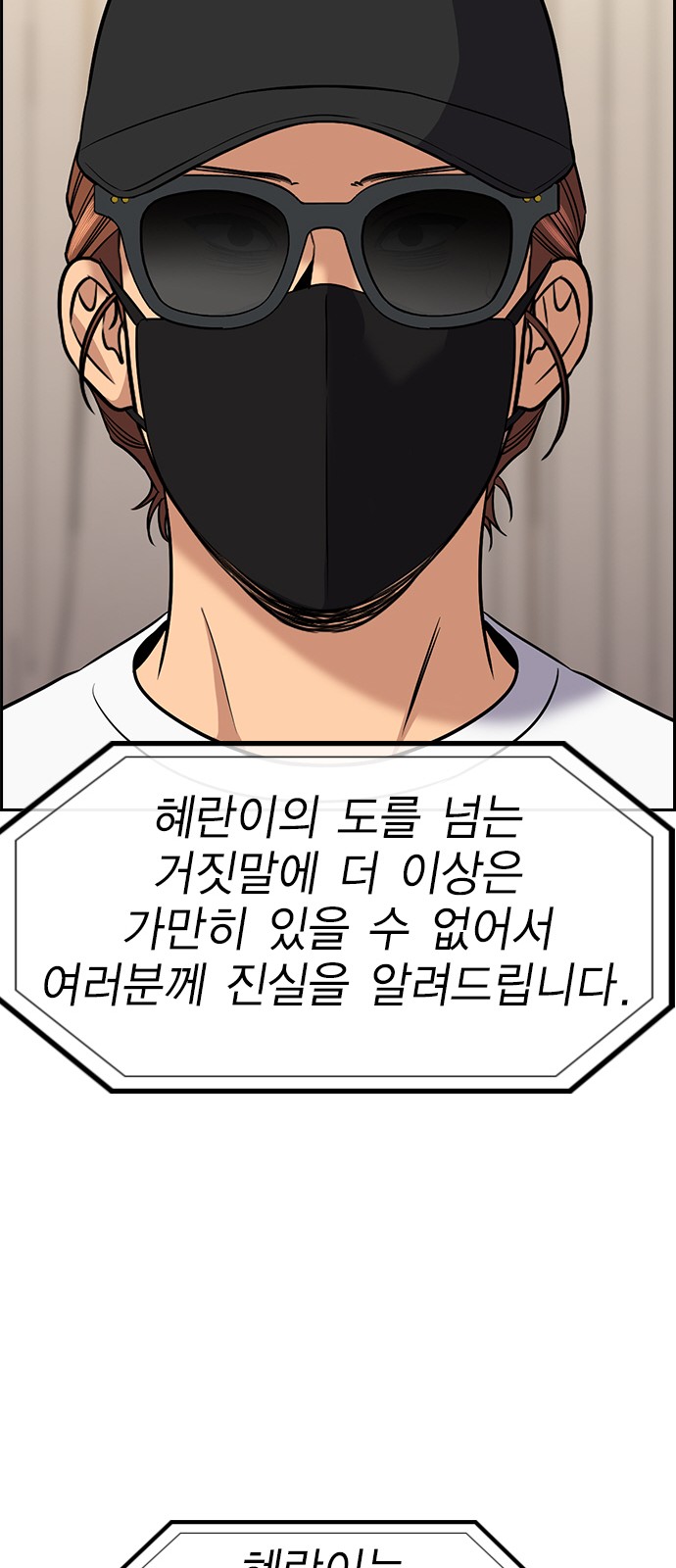 74 페이지