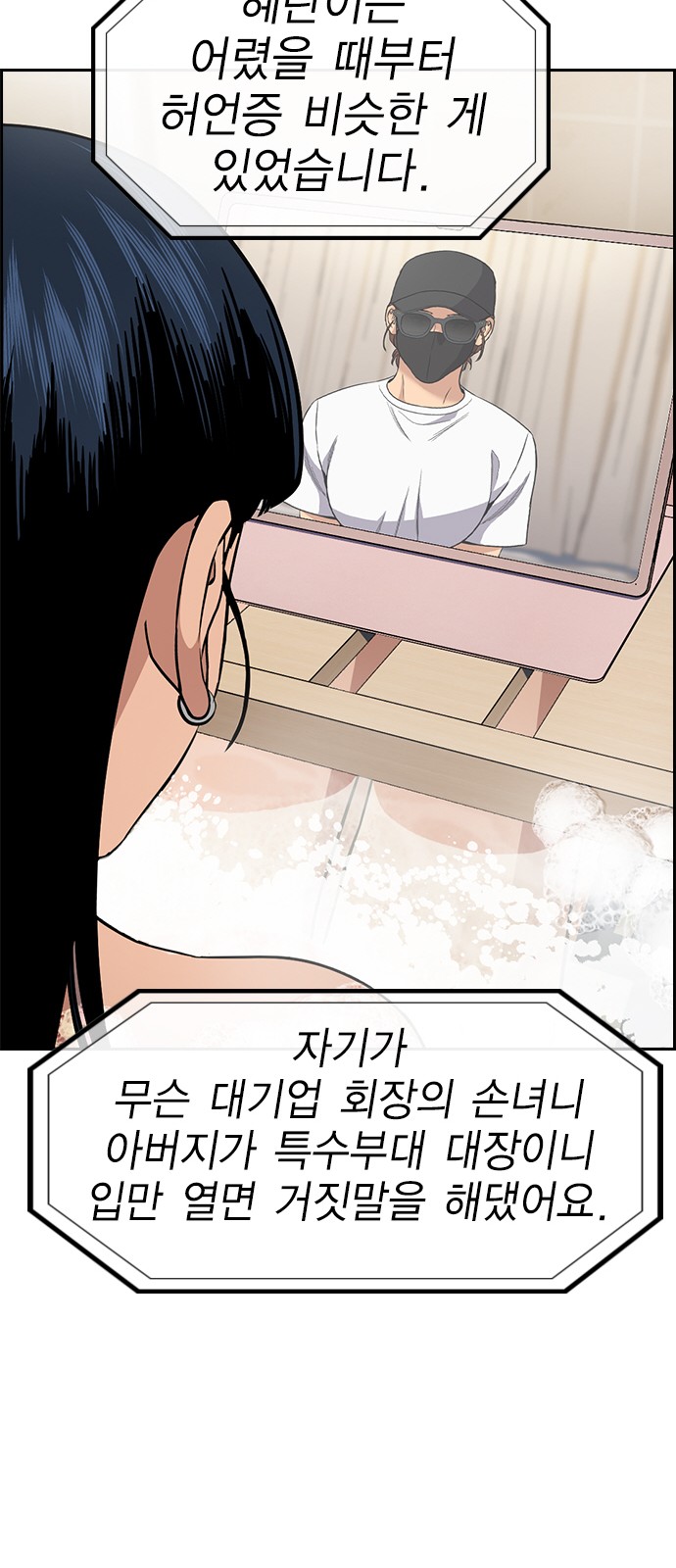 75 페이지