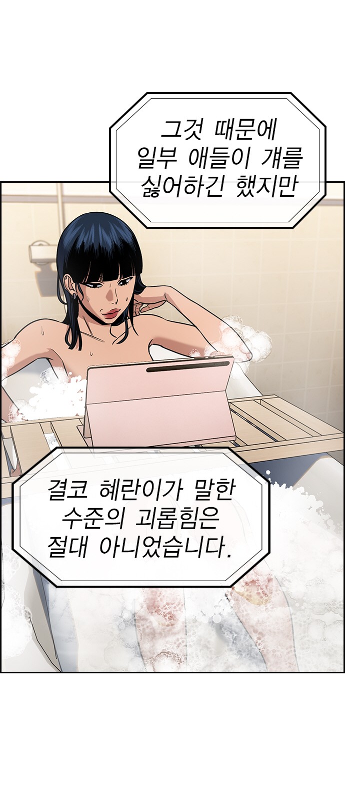 76 페이지