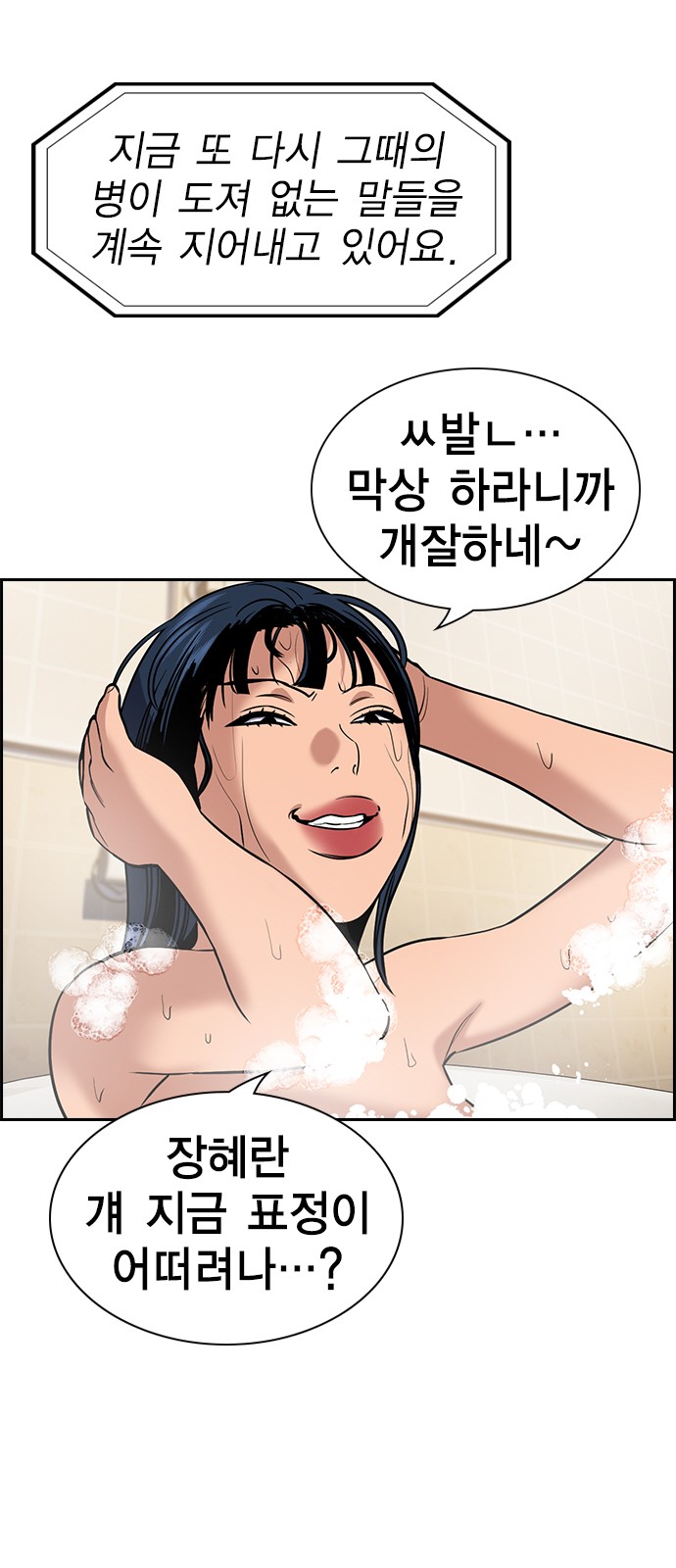 77 페이지