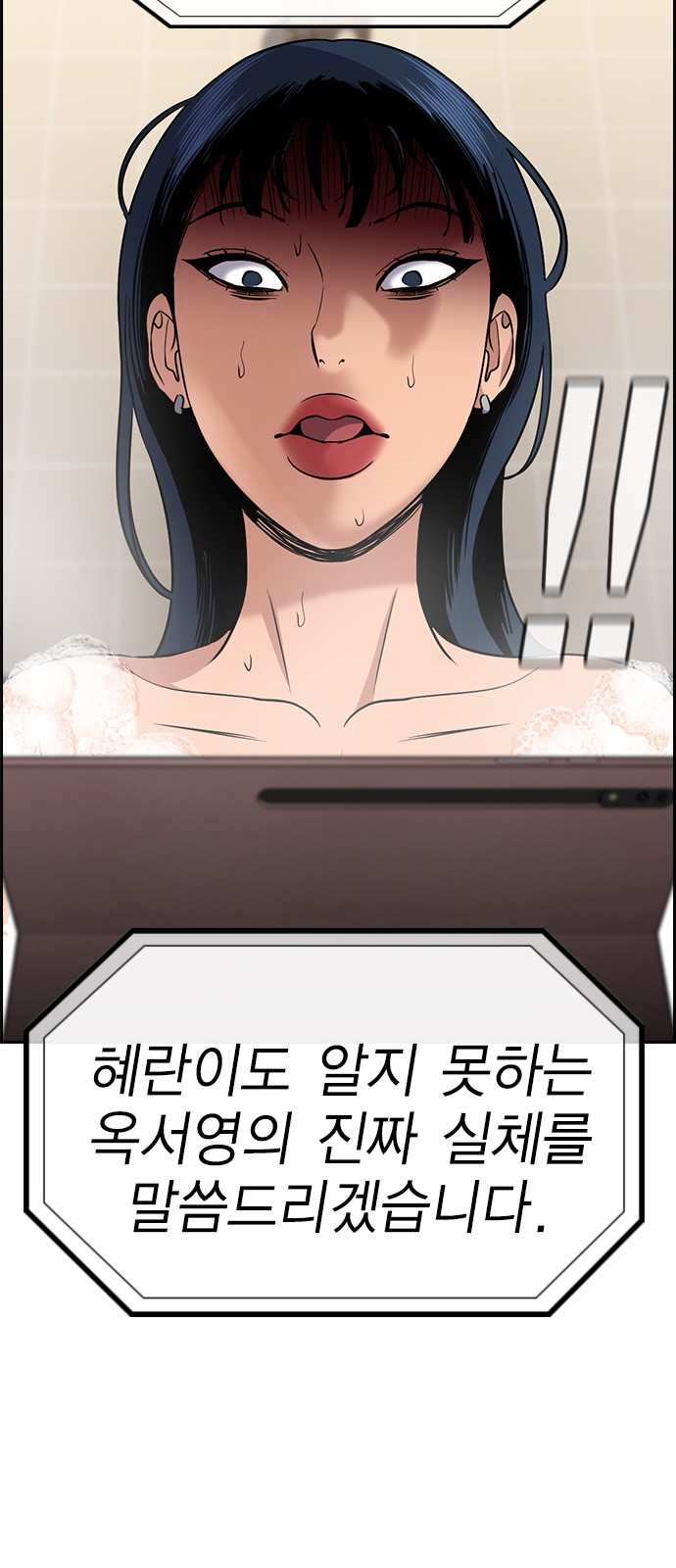 79 페이지
