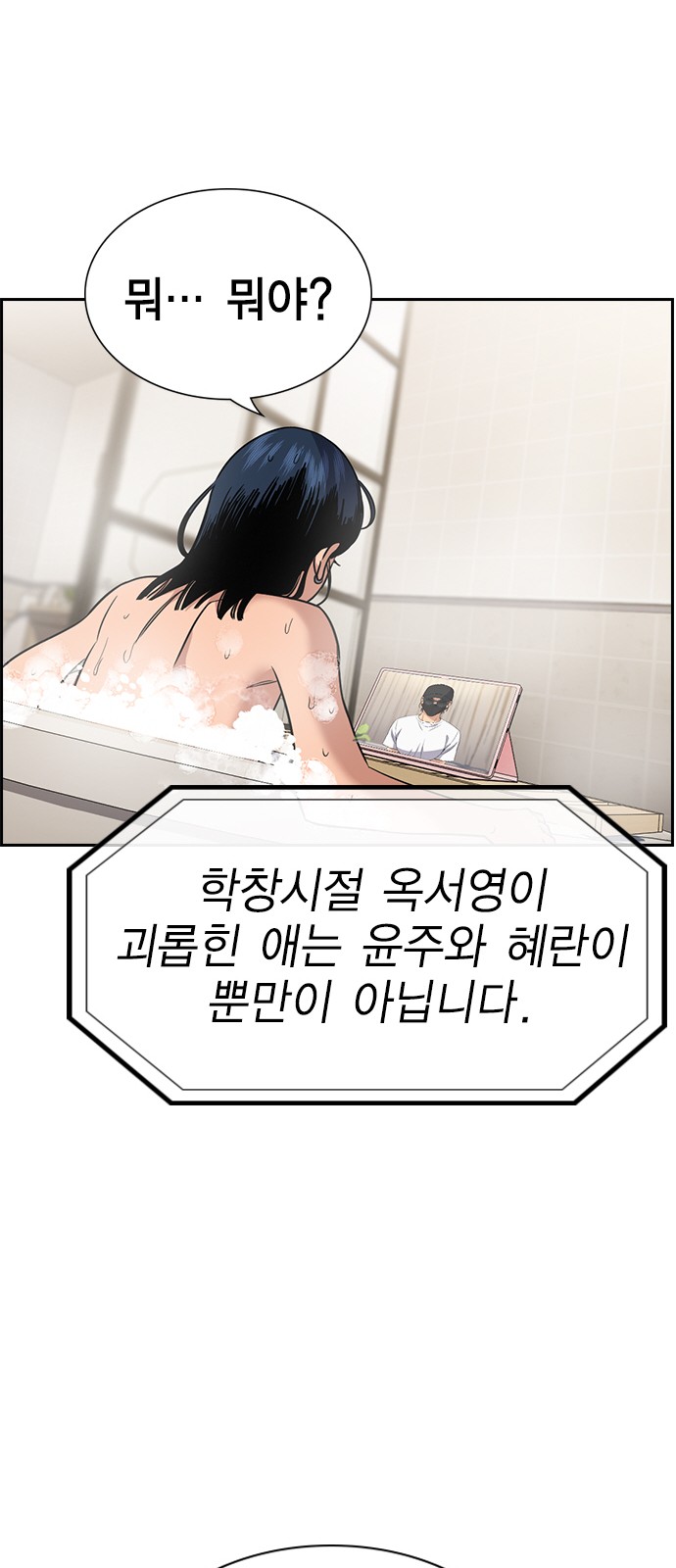 80 페이지