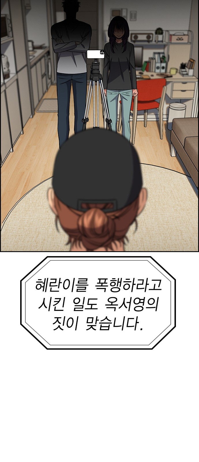 82 페이지