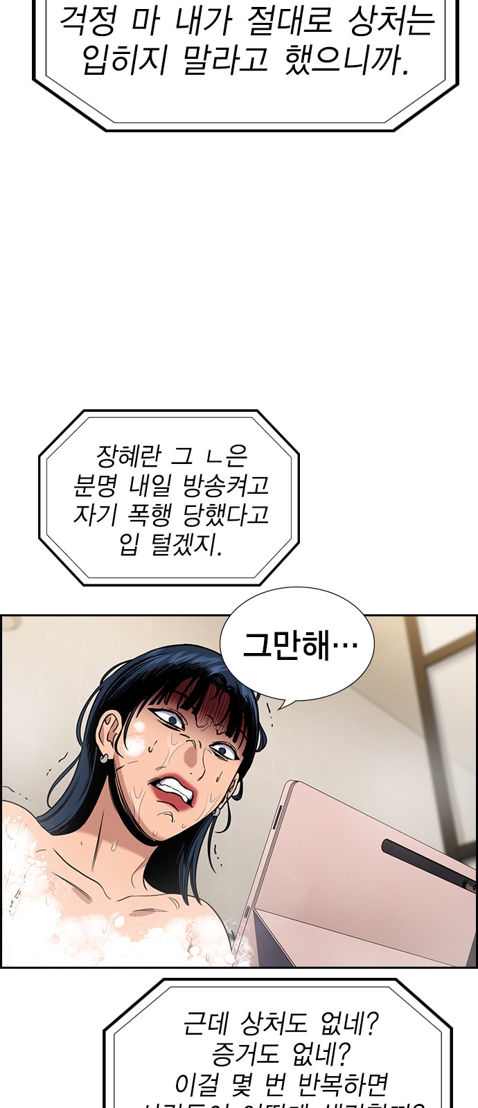 12 페이지